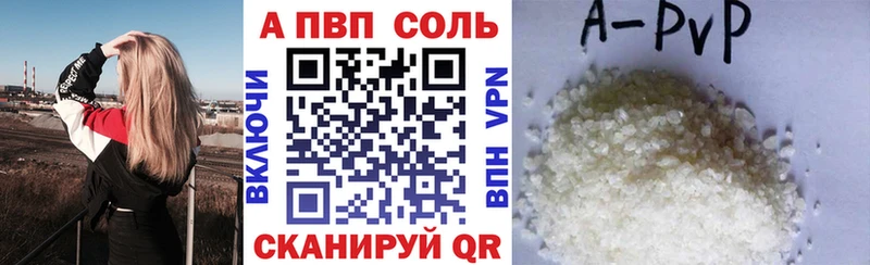 даркнет сайт  Ханты-Мансийск  Альфа ПВП Crystall 