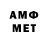 МЕТАДОН VHQ play want