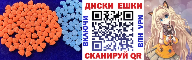 MEGA онион хочу наркоту Ханты-Мансийск Ecstasy 250 мг