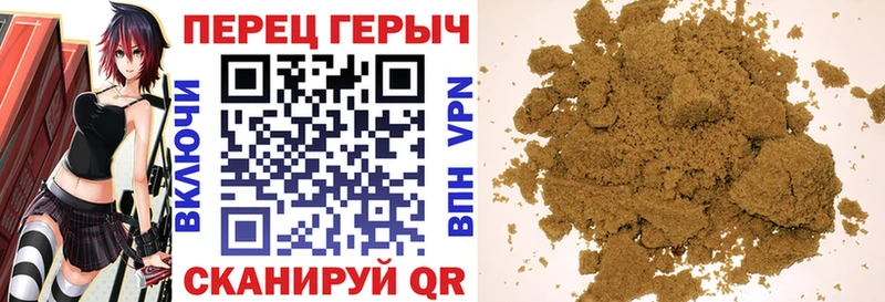 Героин герыч  даркнет как зайти  Ханты-Мансийск  цены наркотик 