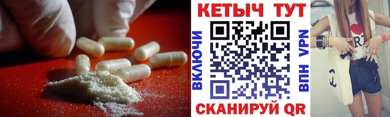 MEGA зеркало  купить наркотик  Ханты-Мансийск  Кетамин ketamine 