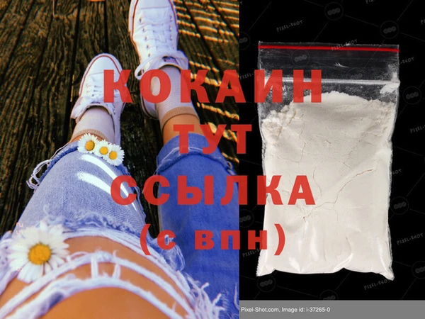 наркотики Новодвинск
