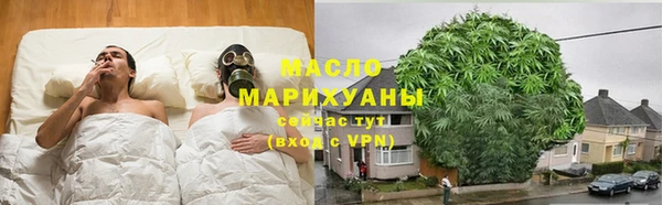 бутират Новокубанск