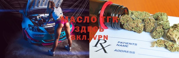 наркотики Новозыбков