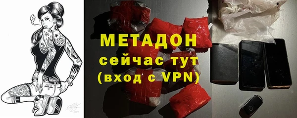 наркотики Новозыбков