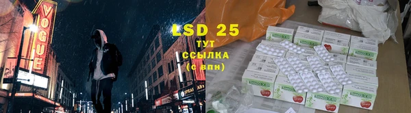бутират Новокубанск