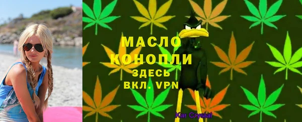 бутират Новокубанск