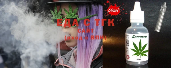 бутират Новокубанск