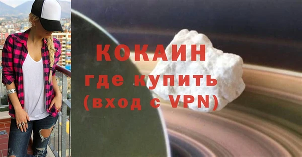 наркотики Новозыбков