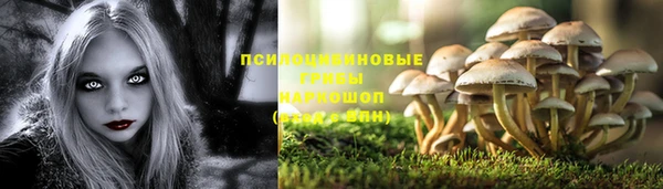 кокаин VHQ Болхов