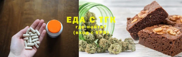 наркотики Новозыбков