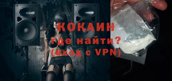 наркотики Новозыбков
