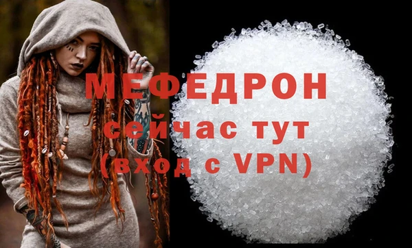 бутират Новокубанск