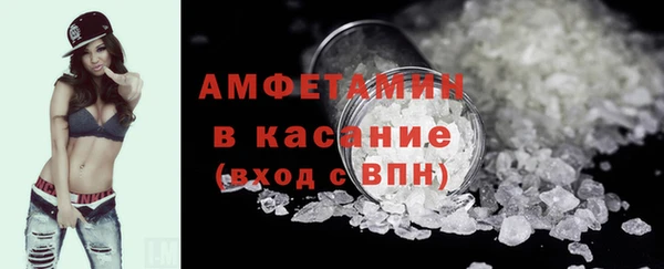 наркотики Новозыбков