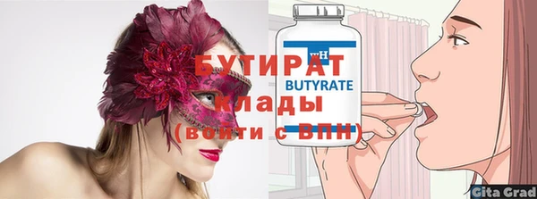 наркотики Новозыбков