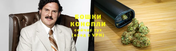 бутират Новокубанск