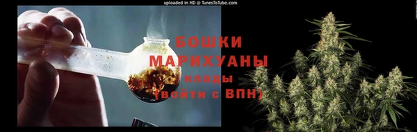 наркотики Новозыбков