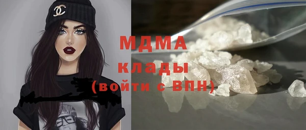 бутират Новокубанск