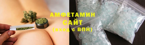 бутират Новокубанск