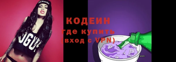 бутират Новокубанск