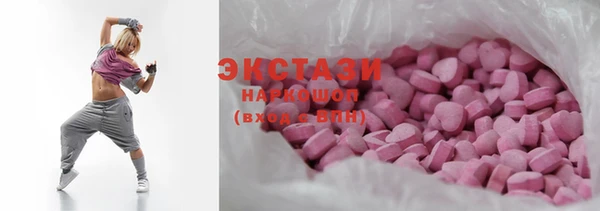 наркотики Новозыбков