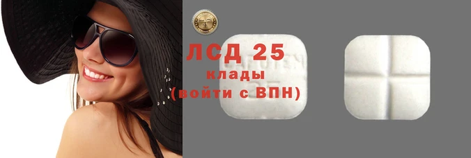 наркотики Новодвинск