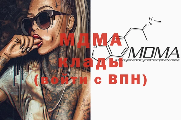наркотики Новодвинск