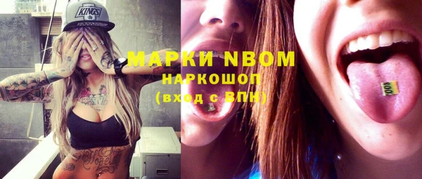 наркотики Новозыбков