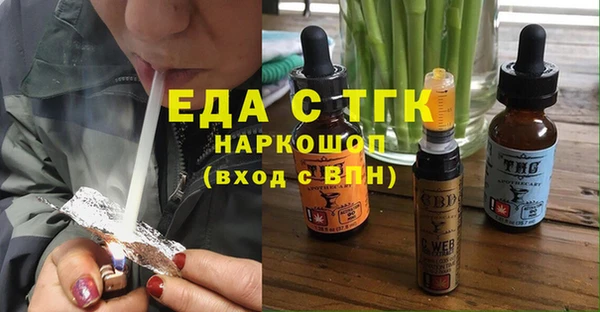 бутират Новокубанск