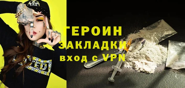бутират Новокубанск