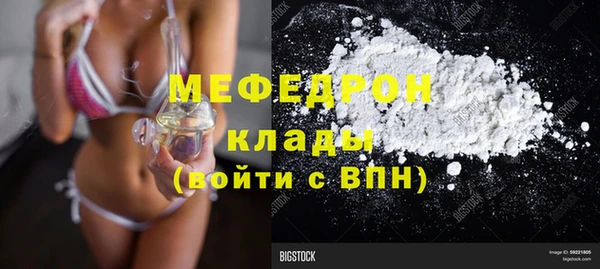 бутират Новокубанск
