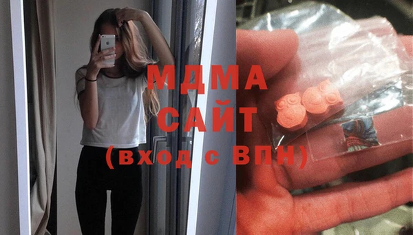 наркотики Новозыбков