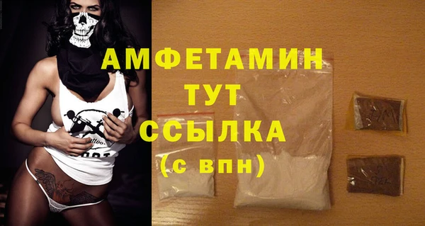 наркотики Новозыбков