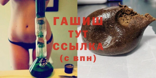 бутират Новокубанск