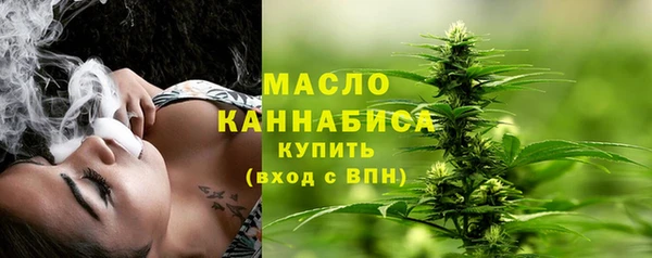 бутират Новокубанск
