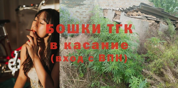 наркотики Новозыбков