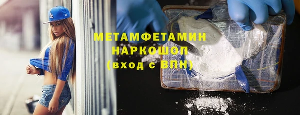наркотики Новозыбков