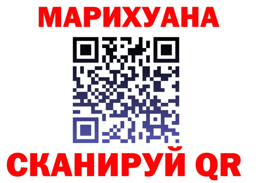 МЯУ-МЯУ VHQ зеркало это гидра Ханты-Мансийск