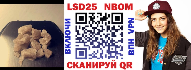 ЛСД экстази кислота Ханты-Мансийск