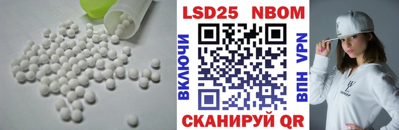 ЛСД экстази ecstasy Ханты-Мансийск