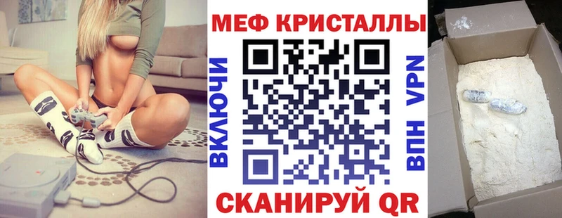 МЯУ-МЯУ VHQ  KRAKEN вход  Ханты-Мансийск 