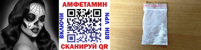 Метамфетамин Декстрометамфетамин 99.9%  Ханты-Мансийск 