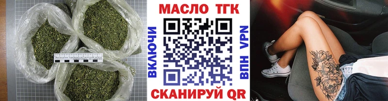 где купить наркоту  Ханты-Мансийск  нарко площадка клад  Дистиллят ТГК вейп с тгк 