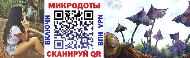 Галлюциногенные грибы ЛСД  Ханты-Мансийск 